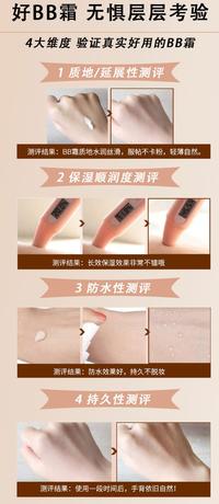 Gambar LAMEILA Natural BB CREAM Base Foundation DJ 7007 - #02 Light Skin dari Dj168 undefined 3 Tokopedia