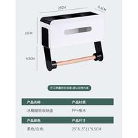Gambar Tempat Tisu Roll Toilet Dapur Tempel Gantung Dinding Rak Barang - Hitam dari Off Store Inc undefined 5 Tokopedia