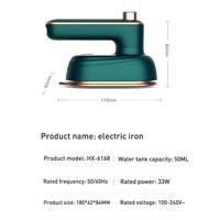 Gambar Karsah Setrika Uap Mini Steamer Ironing Handheld 50ml - HX-6168 dari Goodaymate Indonesia undefined 3 Tokopedia