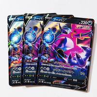 Gambar Hoopa V RR 066/100 - Fusion Strike s8 Pokemon Card Japan TCG dari Pokemon Bunta undefined 3 Tokopedia