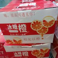Gambar jeruk Jaffa honey Imlek manis / box dari 99Fruit Shop undefined 1 Tokopedia