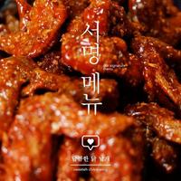 Gambar Chiken Wings isi 6 dari Chikin Leon undefined 4 Tokopedia