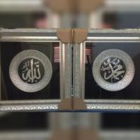 Gambar kaligrafi Turki Allah Muhammad SAW 68 x 68 cm harus 1 set dari kaligrafisultan undefined 1 Tokopedia