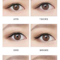Gambar IMPORT MISHITI EYELINER KOREA TAHAN LAMA DAN ANTI AIR 100% ORIGINAL - Black 02# dari 007 Kecantikan undefined 3 Tokopedia