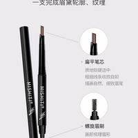 Gambar IMPORT MISHITI EYELINER KOREA TAHAN LAMA DAN ANTI AIR 100% ORIGINAL - Black 02# dari 007 Kecantikan undefined 4 Tokopedia