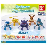Gambar Gashapon (Gacha) Pokemon Puka Puka Floating Collection - Pikachu dari Kyoura Store undefined 2 Tokopedia