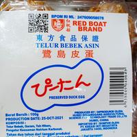 Gambar TELUR BEBEK PHITAN/PRESERVED EGG 250GRAM (4PCS) dari Hockyshop899 undefined 1 Tokopedia