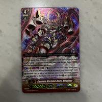 Gambar Genesis Machine Deity, Altwider GB8 Link Joker - G-FC04/014EN dari Card Industry Labs undefined 1 Tokopedia
