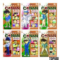 Gambar Komik Detektif Conan Super Digest Book (SDB) Vol. 10 20 30 40 50 60 + - 40+ dari TOPUGI undefined 1 Tokopedia