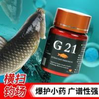 Gambar Serbuk Feromon Ikan Untuk Umpan Ikan G21 Impor Jerman dari Brew-Fishing undefined 1 Tokopedia