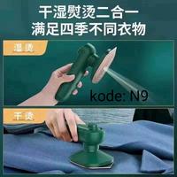 Gambar SETRIKA UAP MINI TRAVEL / Setrika Uap STEAMER IRON / Setrika Mini Por dari Pasar Terserah undefined 1 Tokopedia