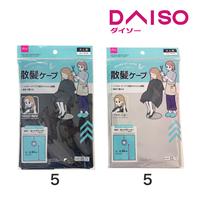 Gambar Daiso Haircut Cape -Adult - One Size Fits All- - Hitam dari Daiso Japan Official Store undefined 1 Tokopedia