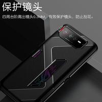 Gambar ori ventilation Asus rog phone 6 soft case silicon armor cover cool - black, rog phone 5 dari yalen shop undefined 5 Tokopedia