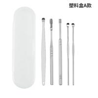 Gambar Alat Pembersih Kotoran Telinga Set 7 in 1 korek kuping ear wax sehat A - 5 in 1 dari BEST SHOP GROSIR ID undefined 3 Tokopedia