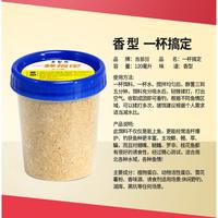 Gambar Umpan Ikan Mas Siap Pakai TERFERMENTASI Dengan FIBER Gen-2 isi 120 ML dari Mistery Manching Channel undefined 3 Tokopedia