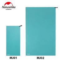 Gambar Handuk Quick Dry Portable Ultralight Breathable Bath 128 x 80 cm MJ02 dari Latopia .Id undefined 1 Tokopedia