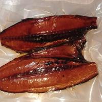 Gambar ikan cakalang fufu asap dari Nadivafood fresh undefined 3 Tokopedia