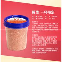 Gambar Umpan Ikan Mas Siap Pakai TERFERMENTASI Dengan FIBER Gen-2 isi 120 ML dari Mistery Manching Channel undefined 4 Tokopedia
