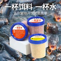 Gambar Umpan Ikan Mas Siap Pakai TERFERMENTASI Dengan FIBER Gen-2 isi 120 ML dari Mistery Manching Channel undefined 1 Tokopedia