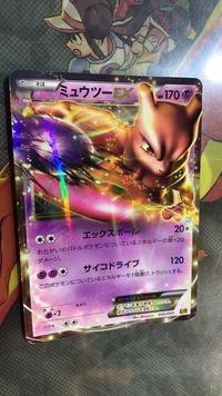 Gambar Mewtwo EX NM 1 kartu pokemon japan tcg card non indo charizard set dari Zard Mafia Store undefined 2 Tokopedia