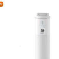 Gambar Original Mijia Water Purifier Filter Replacement - H1600g   Ro dari Sinar Kencana Asia undefined 1 Tokopedia