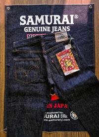 Gambar Samurai S5000VX “Bushido” 17oz “Year of Tiger” Indigo Selvage Jean - 32 dari Denim House Indonesia undefined 1 Tokopedia