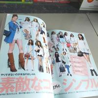 Gambar Majalah Fashion Jepang JJ - Edisi May 2012 dari tbsiadari undefined 3 Tokopedia