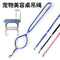 Gambar Pet Grooming Leash Dog Cat / Tali Meja Mandi Salon Hewan Anjing Kucing dari Kenny Yu undefined 4 Tokopedia