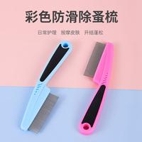 Gambar Pet Flea Dog Cat Stainless Needle / Sisir Kutu Hewan Anjing Kucing dari Kenny Yu undefined 5 Tokopedia
