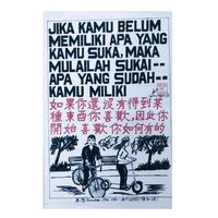 Gambar Seni Kanji - Poster Jika Kamu Belum Memiliki Apa Yang Kamu Sukai - Frame White 5R dari Senikanji undefined 1 Tokopedia