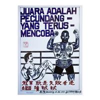 Gambar Seni Kanji - Poster Juara Adalah Pecundang Yang Terus Mencoba - Frame Black 5R dari Senikanji undefined 1 Tokopedia