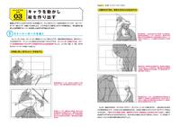 Gambar The Ultimate Book of Character Drawing Tutorial by Toshi dari TOA Graphic Books undefined 2 Tokopedia