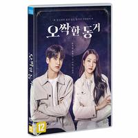 Gambar [DVD] My chilling roommate dari velyxion undefined 1 Tokopedia
