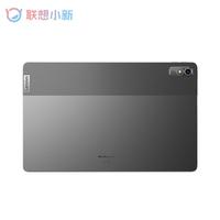 Gambar Lenovo Xiaoxin pad plus 2023 11.5 tablet 6/128GB G99 120Hz android12 - tablet dari DuniaTablet undefined 5 Tokopedia