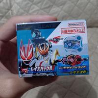 Gambar SG Raise Buckle Two side Kamen Rider live Geats for Dx Desire Driver dari Ichigou Mugen Daimaru undefined 2 Tokopedia