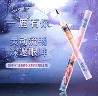 Gambar SVMY Eyeliner Waterproof DJ 866 - #01 HITAM dari Dj168 undefined 2 Tokopedia