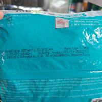 Gambar npk mutiara 16 16 16 berat 1kg - NPK SUBSIDI 1Kg dari CV. Wahyu Wibowo Landscape. undefined 4 Tokopedia