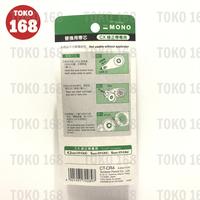 Gambar TOMBOW MONO Refill Correction Tape / Isi Tipex Kertas CT-CR4 (PCS) dari Toko168Jkt undefined 2 Tokopedia