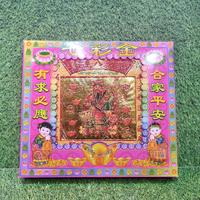 Gambar Kertas Sembahyang Kotak Warna Gambar Dewa Rezeki / Cai Shen - Wu Lu Chai Shen dari Haohaoco undefined 1 Tokopedia