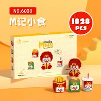 Gambar Nano Micro Bricks Mcdonald KFC Starbucks Coffee Fast Food Ayam Goreng dari Hejoy Toys undefined 5 Tokopedia