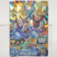 Gambar Son Goku Gohan SS BM9-002 SR Super Dragon Ball Heroes Card dari Capsule Corp PWK undefined 1 Tokopedia