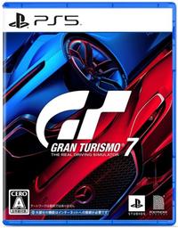 Gambar PS5 GRAN TURISMO 7 / GRANTURISMO 7 - REG 2 dari Rocket Games undefined 3 Tokopedia