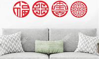 Gambar Dekorasi Dinding Kayu Feng Shui | Imlek - 1 Set Fu Lu Shou Cai - 30x30cm, Merah dari BursaIlmu undefined 1 Tokopedia