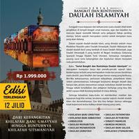 Gambar Bangkit dan Runtuhnya Daulah Islamiyah 1 set 12 buku - 11 - andalusia dari kameelabookstore.id undefined 3 Tokopedia