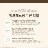 Gambar THE FACE SHOP FMGT INK LASTING CUSHION REFILL - V203 dari Chubbishop undefined 2 Tokopedia