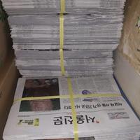 Gambar Koran bekas kiloan untuk packing koran baru kiloan import - 1kgKoranPolos dari Mitra Perabot01 undefined 2 Tokopedia