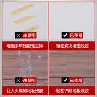 Gambar Spray Penghilang Bekas Lem Sticker Pada kaca Besi Marmer Keramik Dll dari Reikune undefined 4 Tokopedia