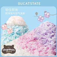 Gambar BUCATSTATE Tissue Bedding 400 Gr / Alas Kandang Bedding Import Tisu - Biru Muda dari chupahamstore undefined 4 Tokopedia