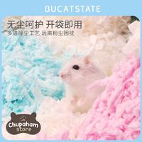 Gambar BUCATSTATE Tissue Bedding 400 Gr / Alas Kandang Bedding Import Tisu - Biru Muda dari chupahamstore undefined 2 Tokopedia