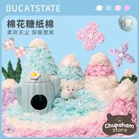 Gambar BUCATSTATE Tissue Bedding 400 Gr / Alas Kandang Bedding Import Tisu - Biru Muda dari chupahamstore undefined 1 Tokopedia